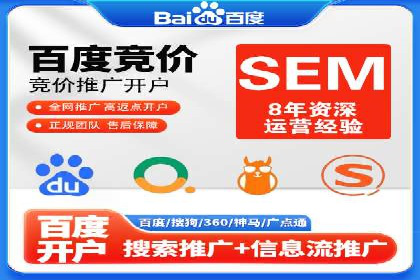 百度推广平台助力房地产项目推广的案例