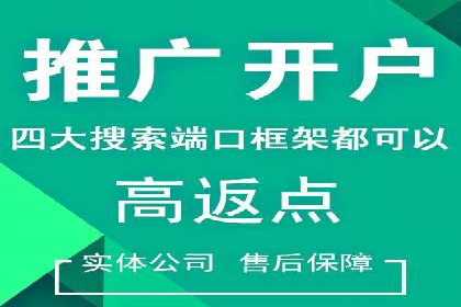 百度竞价在移动端广告投放的优化实践