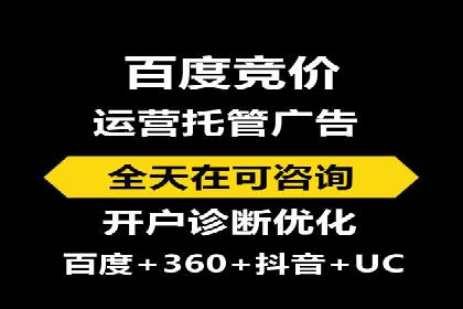 360信息流广告：医疗健康行业投放策略